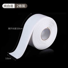 防水防黴美縫貼條，自粘設計，適用於廚房、衛生間、馬桶牆角, 1卷, 百搭 純白色衛生間+竈臺+水槽通用,3.2米長適用竈臺水池馬桶1卷自由裁剪