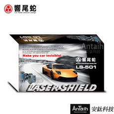 響尾蛇 LS-501 雷射防護罩, 1個