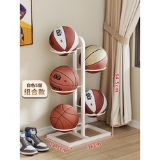 籃球收納架 運動器材收納筐 足球排球整理收納筐 家用折疊球架兒童體育器材置物架落地多層球類展示架子, (白色)組合款-5層, 1個