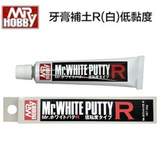 【鋼普拉模型】現貨 MR.HOBBY GUNZE 郡氏 P-123 P123 鋼彈 軍事 模型 美工 低黏度 白色牙膏補土, 1個