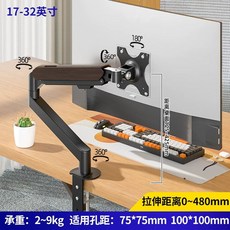 TV 거치대 이동식 노트북 스탠드 태블릿, 1개, J. 업그레이드 버전 17-32인치 공압 정지 뚫기클램