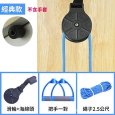 門扣式 康復吊環 肩部及上肢訓練 阻力帶 偏癱恢復輔助器材, 1個, 經典門扣款-不含手套