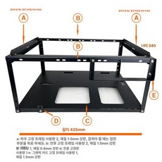 DIY 컴퓨터 케이스 PC 조립 거치대 지원 튜닝 A형 플랫폼 화면 받침 스크린, E02 100세트이상