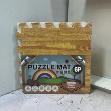 (ABM도매콜) 맑은하루 퍼즐매트 나무무늬 6개입 라이트(30X30X1cm), 상세페이지 참조, 1개
