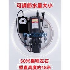 推薦水鑽機專用抽水加水打眼打孔自動供水泵開槽切割機供水12V自吸泵joe182450, 1個, 關水自停可調高壓水泵-不配水管,12v