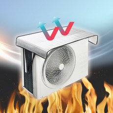 [실외기 덮개] 열차단 에어컨 난연소재 (대형 사이즈), 상세페이지 참조, 상세페이지 참조