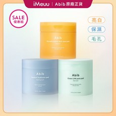 Abib 水光淨膚三效棉片組 毛孔清爽、保濕潤澤、穀胱甘肽, 1個