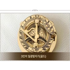 황동 태양시계 나침반 - 4인치 서양식 동제 해시계 장식품 가죽 박스 광택, 1개, 지름 12cm