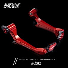 川崎NINJA400 Z400牛角護手 防摔護弓 競技弓改裝 越野摩托車護手 鋁護弓, 赤炎紅, 1個