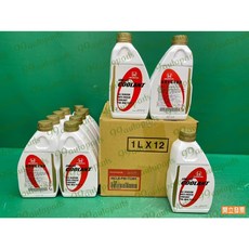 喜美 ODYSSEY 藍色 比例50% 水箱精, 1個