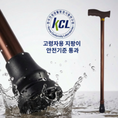 인픽 초경량 고강도 알루미늄 할아버지 할머니 어르신 노인 패션 보행 보조지팡이, 1개, 브라운