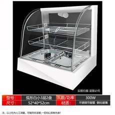 전기온장고 분식점 음료 보온고 커피 블랙 약국 소형, Y. 아크 소형 3층 흰색