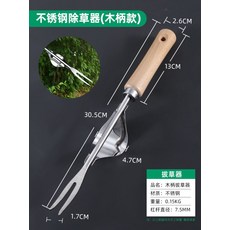 원예 제초기 틈새 제거기 잔디 깎기 도구 가정용 농업용, Q33 나무 손잡이, 1개, 기본 색상