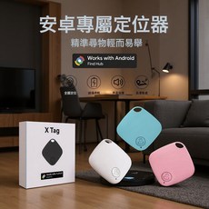 Google查找防丟器谷歌安卓Tag定位器寵物物品防丟器防走丟, 1個, 粉紅色