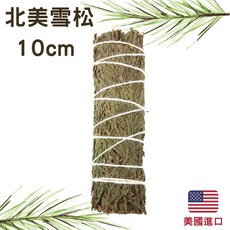 每日出貨 (買5送1) 北美雪松香薰棒/雪松捆10cm 專注 寧靜 減壓 順暢呼吸 Cedar, 1個, 雪松