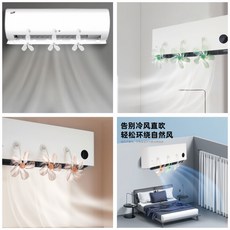 空調導風扇 疏風器, 1個裝, 高品質：,1個裝,空調更舒適了