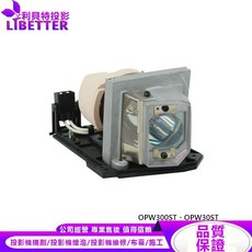 LIBETTER 投影機燈泡 適用於 OPW300ST、OPW30ST, 副廠投影機燈泡