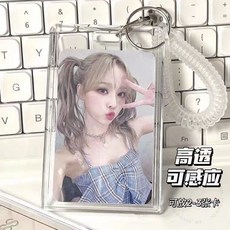 透明亞克力卡套 彈力鑰匙扣 證件卡套 門禁卡套 飯卡工牌套, 1個, %【高透可感應/可放2-3張卡】,%豎款亞剋力卡套+透明彈簧繩（2套）