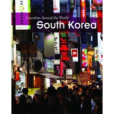 South Korea Library Binding, Heinemann Educational Books