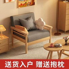 작은소파 1인 싱글 의자 패브릭 스퀘어 그레이 편한 카페 오피스 레그-다크 쇼파 원룸, J. 소파 다리 업그레이드 다크 그레이  베개, A. 베개를 보내다, J. 다크 그레이 다리 업그레이드
