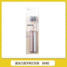 DFMEI 山型軟毛牙刷凸面螺旋刷絲深度家用高檔成人情侶男女士用, 1個, 如圖, 凸面軟毛牙刷：【流光銀+流光粉】2支裝深度清潔