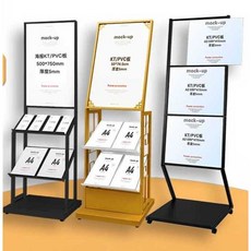 홍보물 게시대 전단지 브로슈어 거치대 잡지 가판대 XYT-75S/골드 540x320x1600, XYT-75S/화이트 540x320x1600