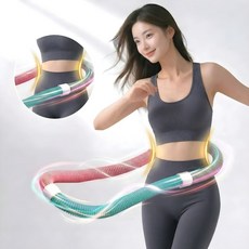 레브릭 다이어트 뱃살 고탄성 허리라인 스프링 훌라후프, 1개, 마카롱 믹스, 1.4kg