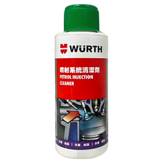 WURTH 福士 噴射系統清潔劑 汽油精 50ml, 1個