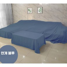 가구방진커버 패브릭 소파침대용 먼지차단 보호덮개 세탁가능, 1개, J_헤이즈블루암호화됨