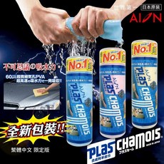 AION 合成羚羊皮巾 洗車吸水布 (汽車/機車/玻璃/安全帽/沙發/廚房/浴室適用)《台北慶徽含稅附發票》, 1個, 小藍色(430mm* 325mm)小條