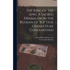 (영문도서) The King of the Jews A Sacred Drama From the Russian of K.P.(the Grand Duke Constantine) Hardcover, Legare Street Press, English, 9781017341560