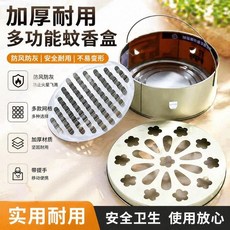蚊香盒 提把防風防蚊蟲灰燼收納盒, ：14.5cm直徑加厚防火耐用F 三個 ,裝灰多l不易漏灰 精美蚊香盒 加厚