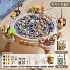 아기 전기 자석 낚시 장난감 생일 선물, 충전 테이블다리 45물고기