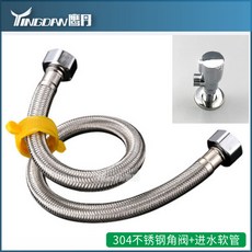 低價爆款 -坐便器馬桶移動1-6公分出水移位器錯位免改法蘭密封圈不破壞地麵 EJY2, 角閥軟管