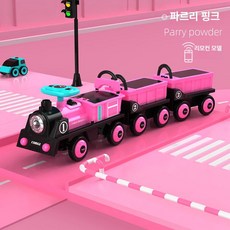 대형 붕붕카 기차 트레인 장난감 전동 리모컨 선물, 듀얼 구동, 1개, 리모컨 핑크 기관차+핑크 2칸