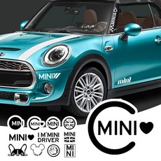 미니쿠퍼 스티커 2세대 3세대 4세대 전차종호환 폰트 레터링 데칼 실외 익스테리어 꾸미기, 1개, LT-15B