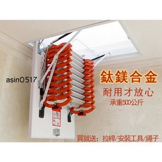 伸縮梯梯子折疊梯樓梯閣樓梯家用室內閣樓手動半自動伸縮樓梯復式隔斷升降折疊伸拉收縮隱形梯, 1個, 加厚鈦鎂合金 手動款,80*90洞口