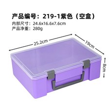 사진보관함 포토 앨범 상자 수납 스튜디오 휴대용 정리함 인화, 1개, AE. 9- 퍼플 5x9x8cm