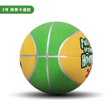 Richball 籃球 中小學兒童青少年比賽專用 加厚耐磨, 1個, 3號籃球 綠黃卡通款 銀色勾綫 ,籃球+氣針+球網+氣筒