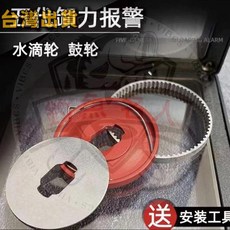 PR100 達瓦 蜘蛛 80 阿布 b3 小黃輪 卡斯汀 紅隼 卸力報警器 改裝配件 漁輪, 1個