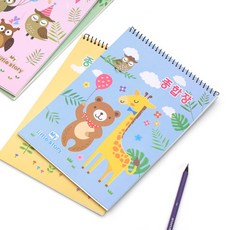 일본어 18.5x26cm 일기장 메모