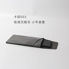 벼루 문방사우 단계연벼루 자동 동양화 단계석벼루 비단, 카연003 그레이 가죽커버