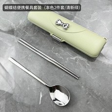 德成 304不鏽鋼 便攜餐具套組, 1個, 德成：抹茶綠不鏽鋼柄,勺筷三件套送精美收納盒