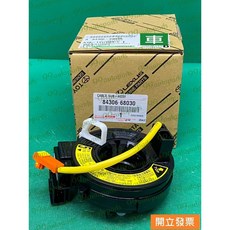 豐田 WISH 2.0 引爆線圈 方向盤線圈 螺旋線圈 時鐘彈簧安全氣囊線圈 84306-68030, 1個