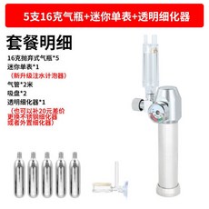 수조 이탄 CO2 감압 이산화탄소 미니 일체형 밸브, 1