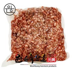 [원흥축산 배송] 호주산 우민찌 다짐육 1kg 1팩(냉동), 1