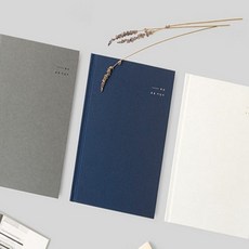 성심샵 책의 숲을 거닐다 독서노트 고급노트, 그레이