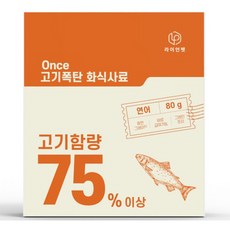 강아지화식 고양이 원스 고기폭탄 습식, 80g, 8개, 연어