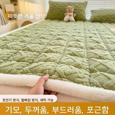 두꺼운 밀크 벨벳 충전 매트리스 패드 학생 기숙사 싱글 침대 담요 겨울용 플리스 가정용 소프트 홈 텍스타, 05 럭키베어-블루, 04 120x190cm 싱글 매트리스