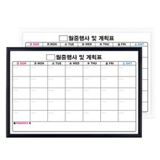 토탈 토탈 월중행사표 A(달력형) 400x600 우드 화이트보드 계획표 칠판, 블랙우드, 본상품, 상세페이지 참조